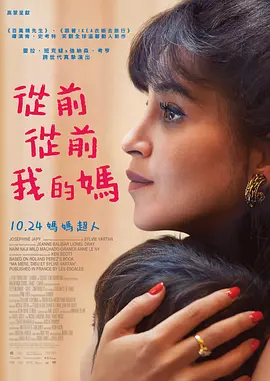 妻子的妹妹2