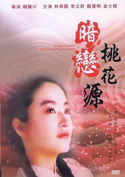 久久99久久成人免费播放