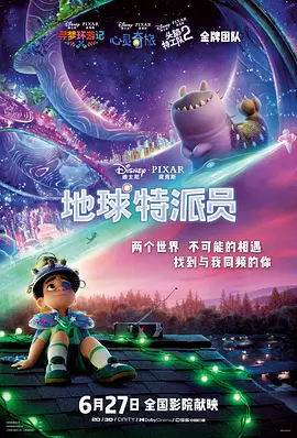 妻子的妹妹2